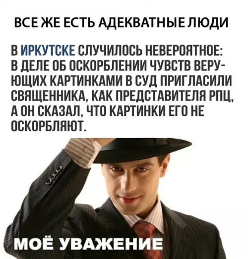 Смешная картинка №313211