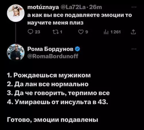 Смешная картинка №722375