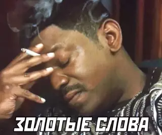 продолжение Смешная картинка №652089