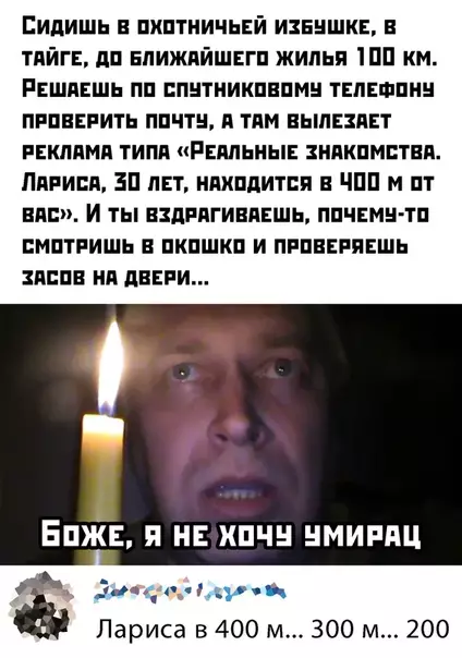 Смешная картинка №460585