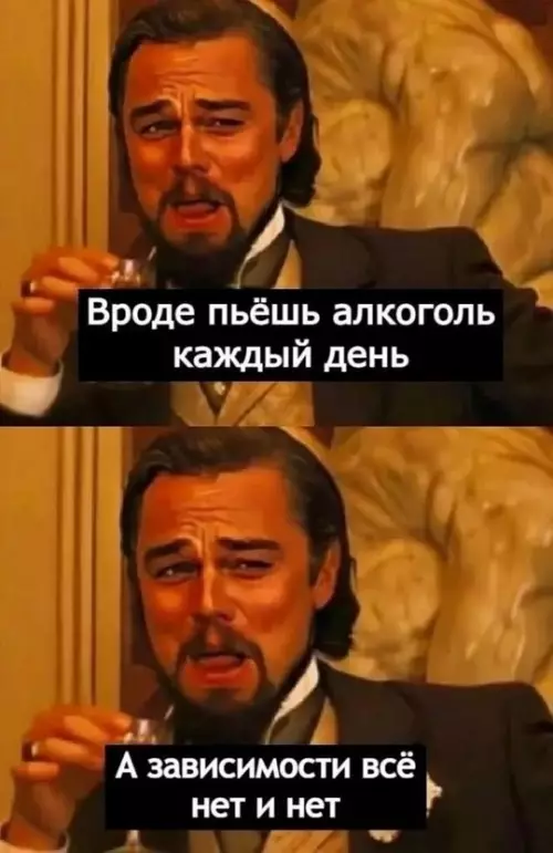 Смешная картинка №749070