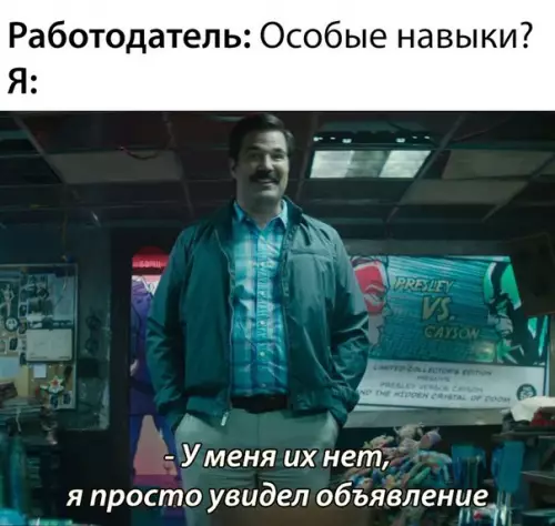 Смешная картинка №276365