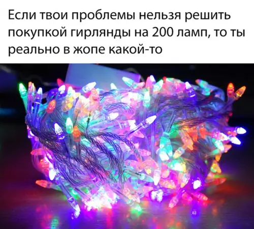 Смешная картинка №317912