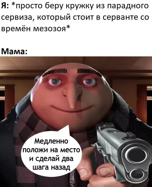 Смешная картинка №738449
