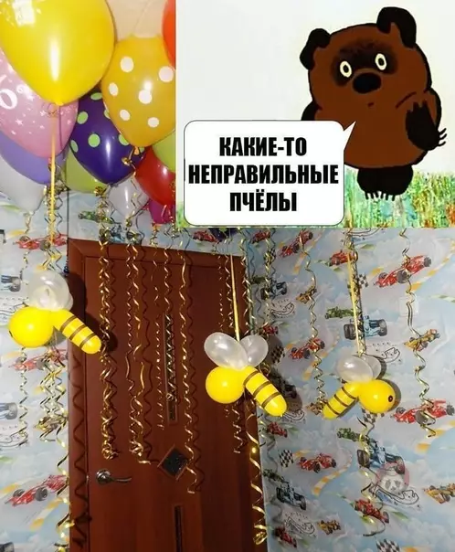 Смешная картинка №470288 И мед у них тоже не правильный!