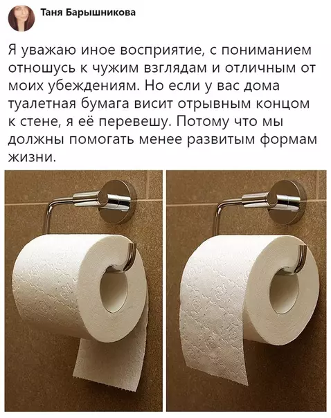 Смешная картинка №320483