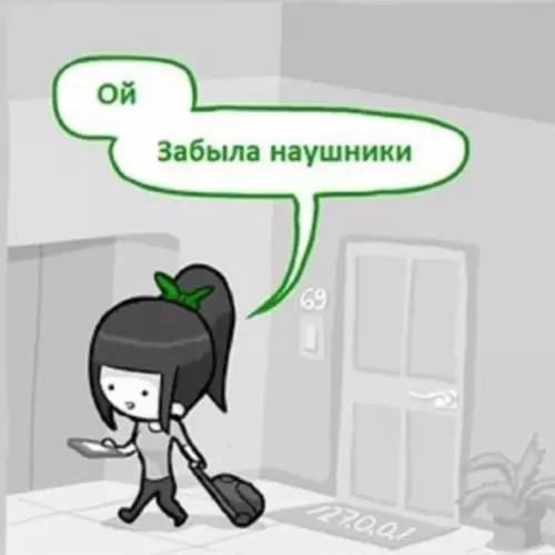 продолжение Смешная картинка №562062 Cпpaвляeтcя