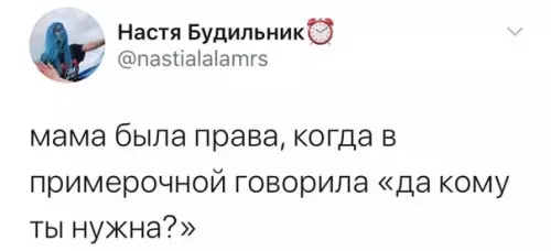 Смешная картинка №509995 такие дела