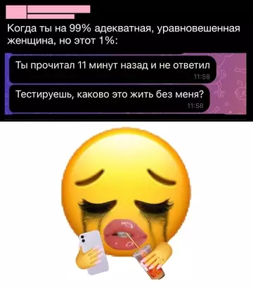 Смешная картинка №760497