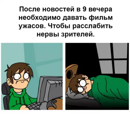 Смешная картинка №478909 Должно помочь.