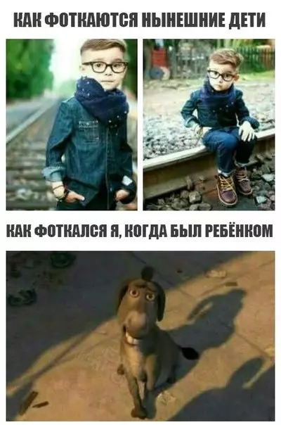 Смешная картинка №242932