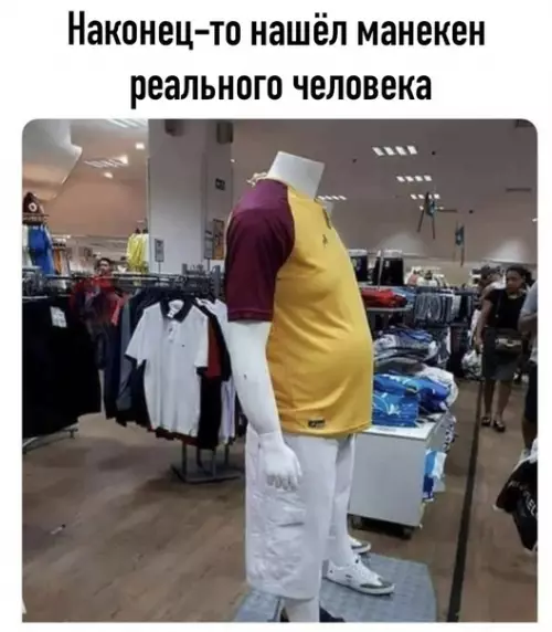 Смешная картинка №499686