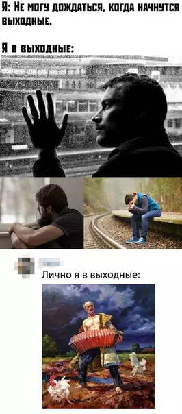 Смешная картинка №374298