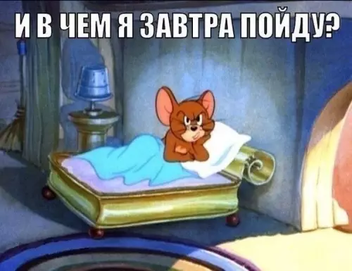 Смешная картинка №205213