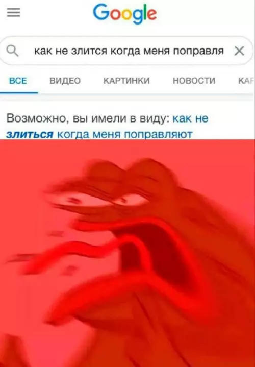 Смешная картинка №724318