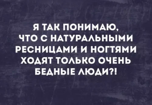 Смешная картинка №404626