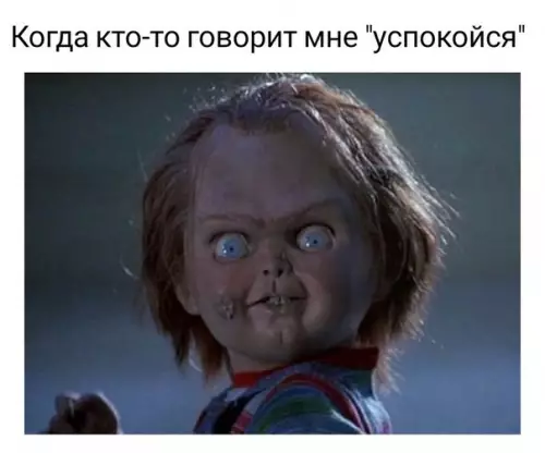 Смешная картинка №257204