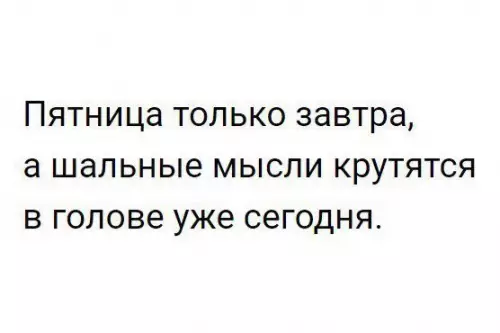 Смешная картинка №232927