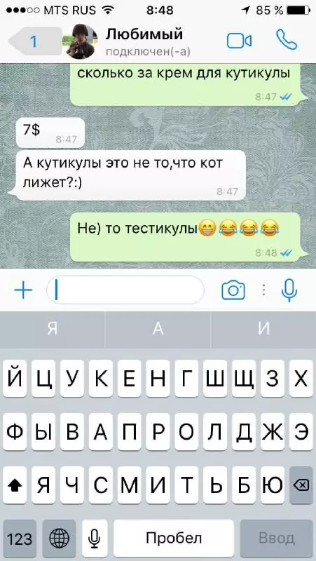 Смешная картинка №821351 Понапридумывают словечек