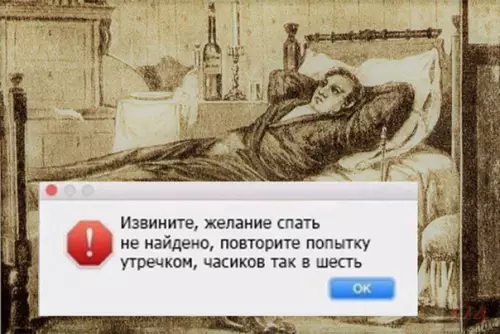 Смешная картинка №257928