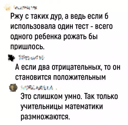 продолжение Смешная картинка №653445