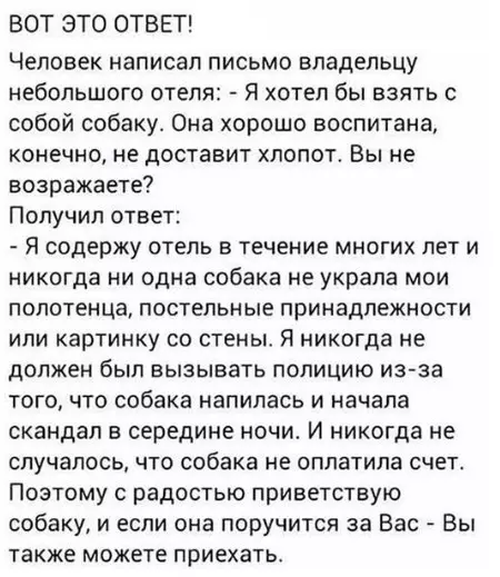 Смешная картинка №373040