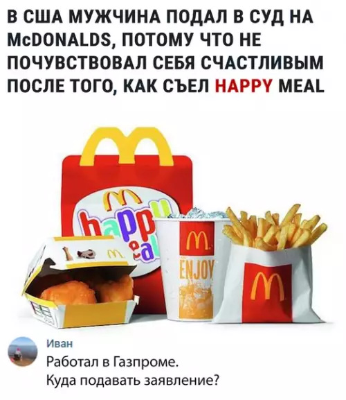 Смешная картинка №315481 Мечты не сбылись?