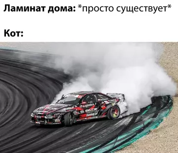 Смешная картинка №759821