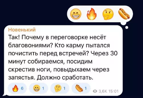 Смешная картинка №663778 В течение рабочего дня важно немного отвлекаться на лёгкий текстовый юмор Понаблюдаете за жизнью новенького в нашем офисе познакомитесь со всеми персонажами и будете переживать за ситуации в которые все они попадают        ссылка