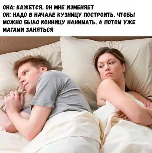 Смешная картинка №199321