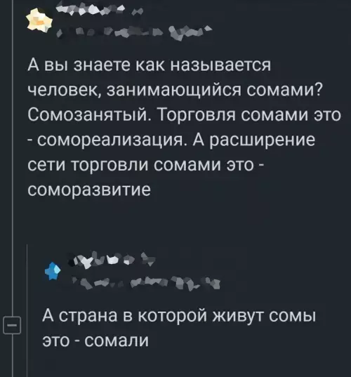 Смешная картинка №686860