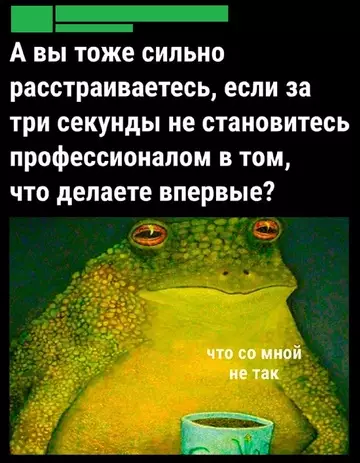 Смешная картинка №759624
