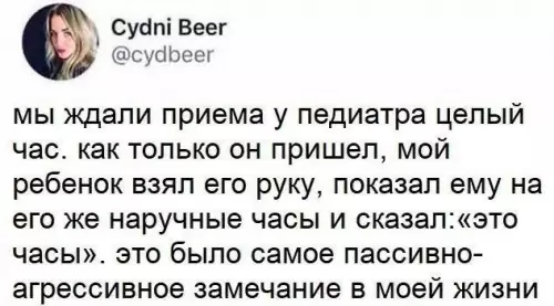 Смешная картинка №691622 Дети