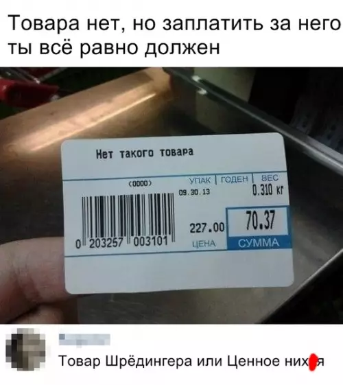 Смешная картинка №352074