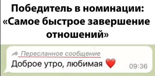 Смешная картинка №758266