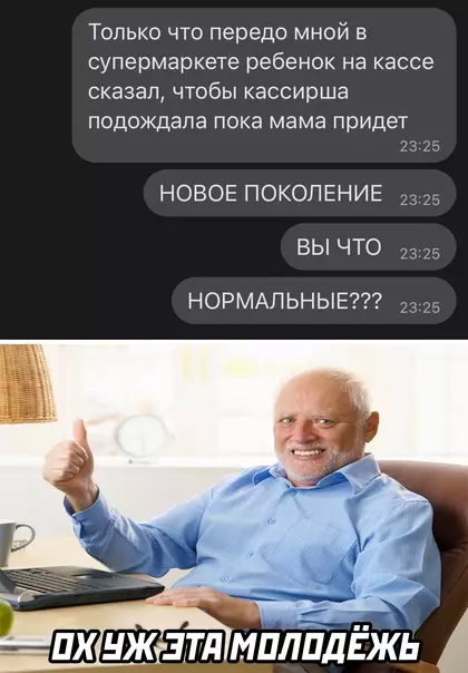 Смешная картинка №578390