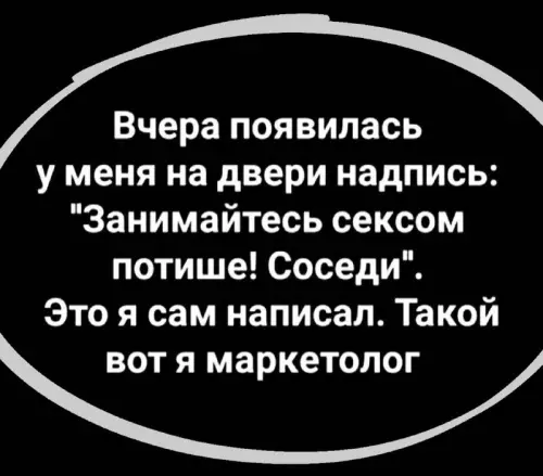 Смешная картинка №698964 Реклама