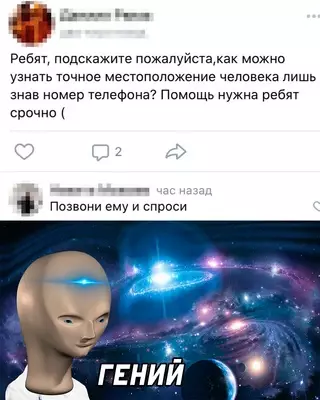 Смешная картинка №658137 лайфхаки