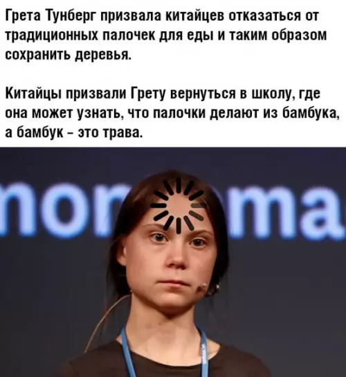 Смешная картинка №473065 Cиcтeмa дaлa cбoй