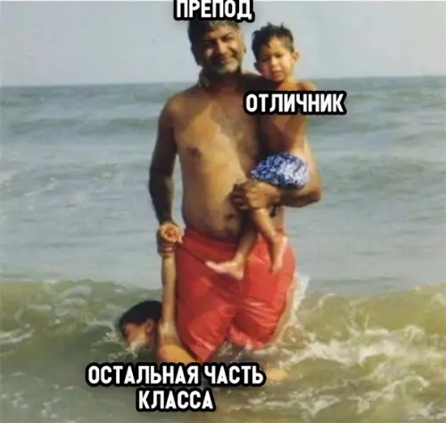 Смешная картинка №316920