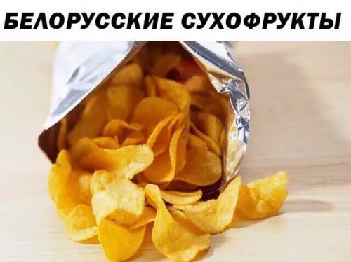 Смешная картинка №195294