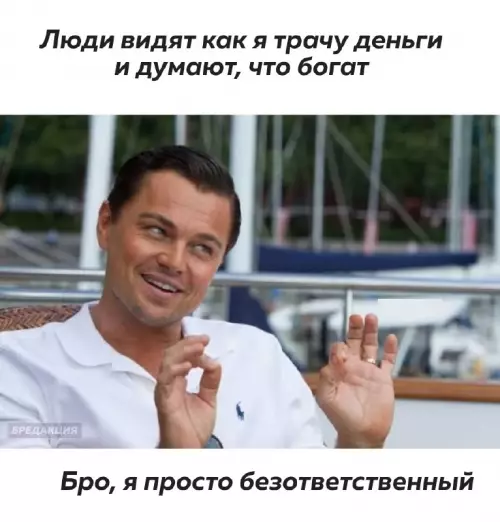 Смешная картинка №677171