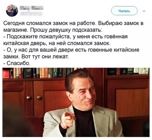 Смешная картинка №537541 Когда можешь найти общий язык с любым покупателем!