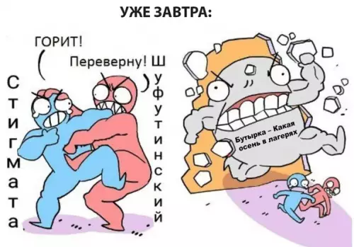 Смешная картинка №299865 И так каждый год: