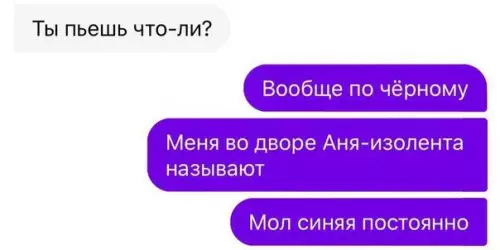 Смешная картинка №437773