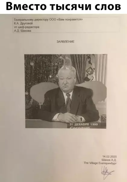 Смешная картинка №470866 Олды поймут