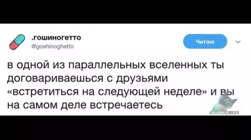 Смешная картинка №374552