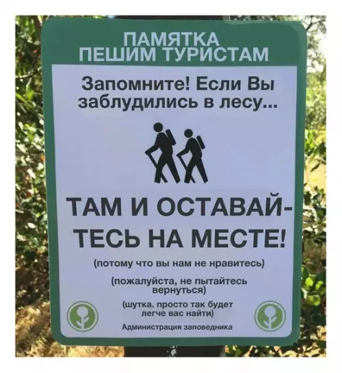 Смешная картинка №332881
