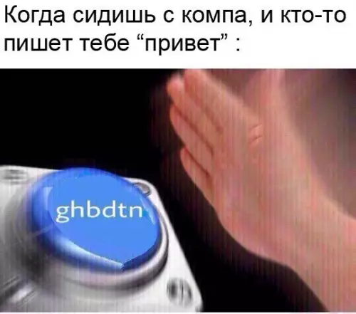 Смешная картинка №256348