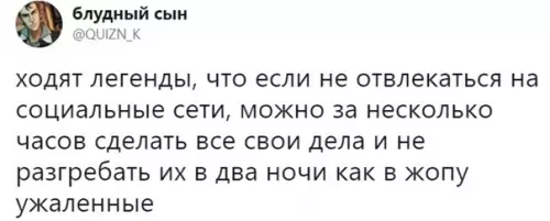 Смешная картинка №546837 Hy нe, нe мoжeт быть